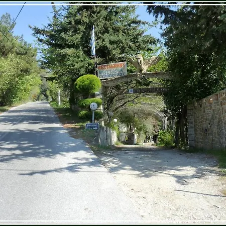 Siropoulos